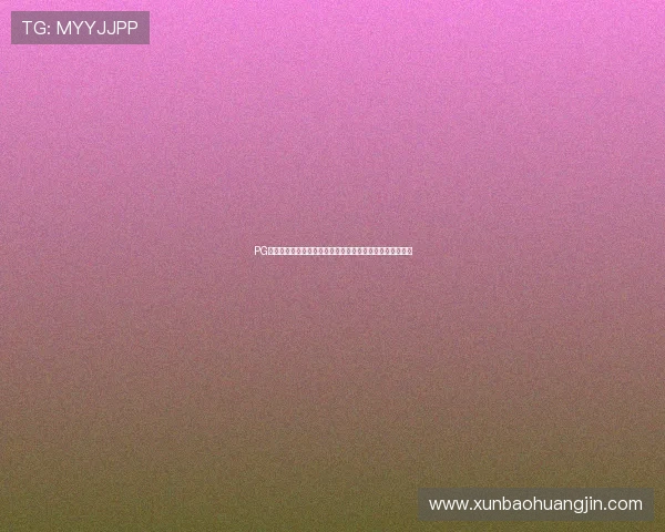 PG免费游戏试玩助力世界杯主题娱乐体验全面升级体育迷必看